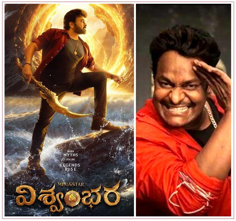 Satya to strike in Chiranjeevi Vishwambhara