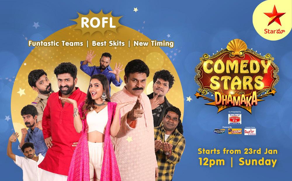 Enjoy the "Comedy Stars" Dhamaka on Star Maa