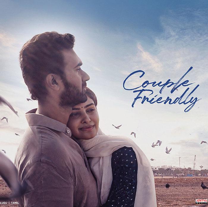 Couple Friendly To Stream On OTT From This Date