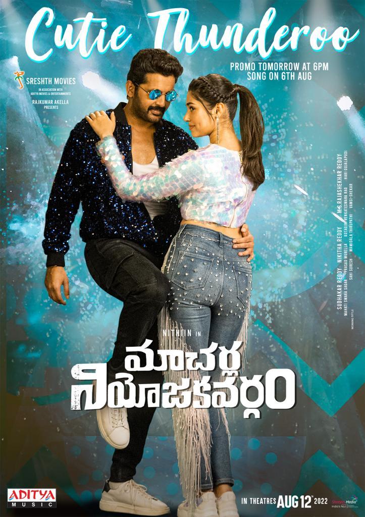MNV to entertain with Cutie Thunderoo