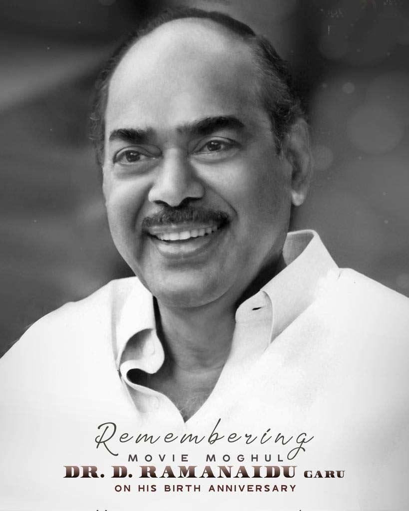 Remembering Legendary D Ramanaidu On His Birth Anniversary