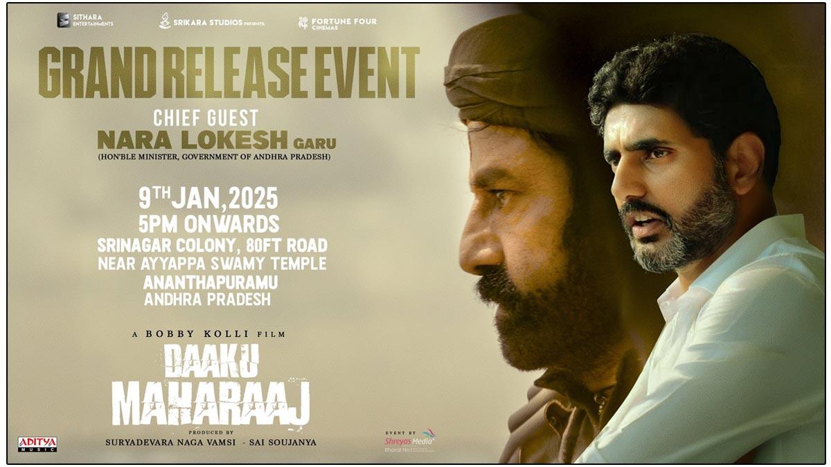 Daaku Maharaaj Pre Release Event And Chief Guest Details Revealed