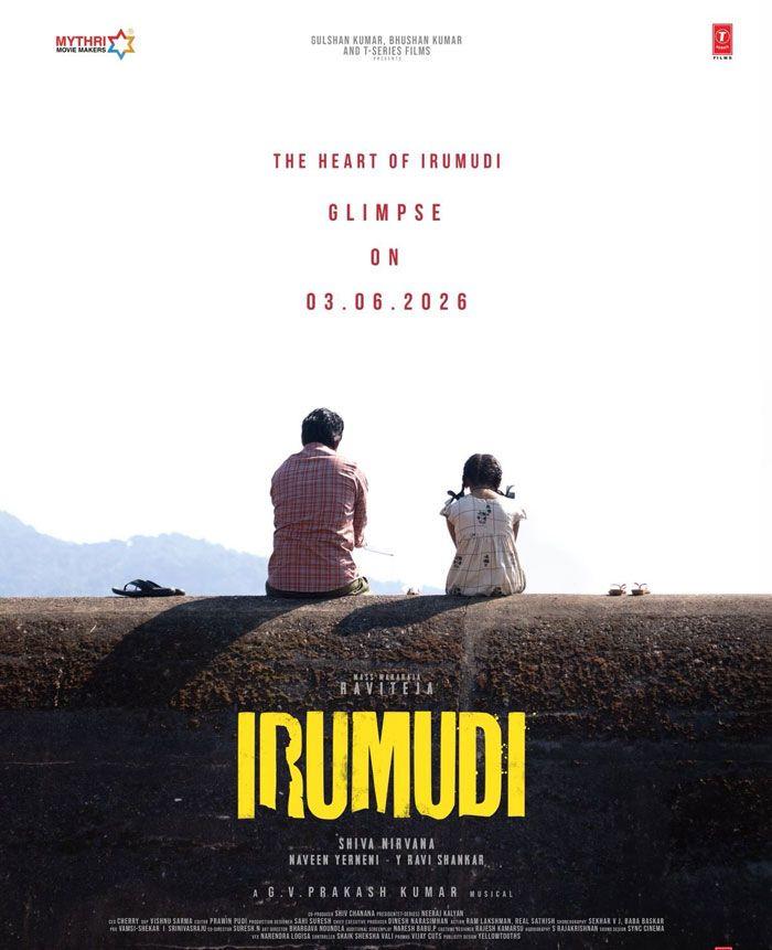 Date locked for Irumudi glimpse