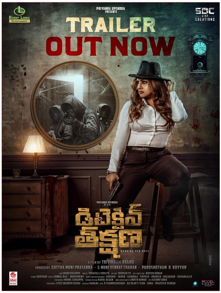Detective Teekshana Trailer Review