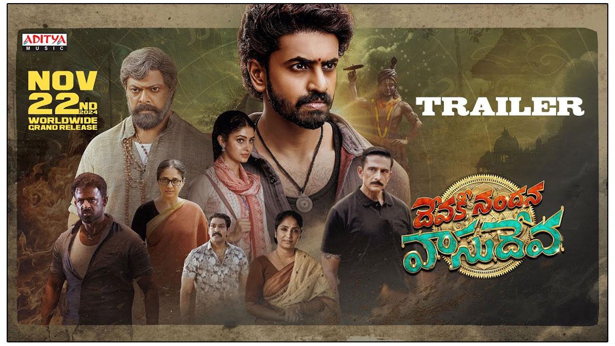 Devaki Nandana Vasudeva Trailer Review