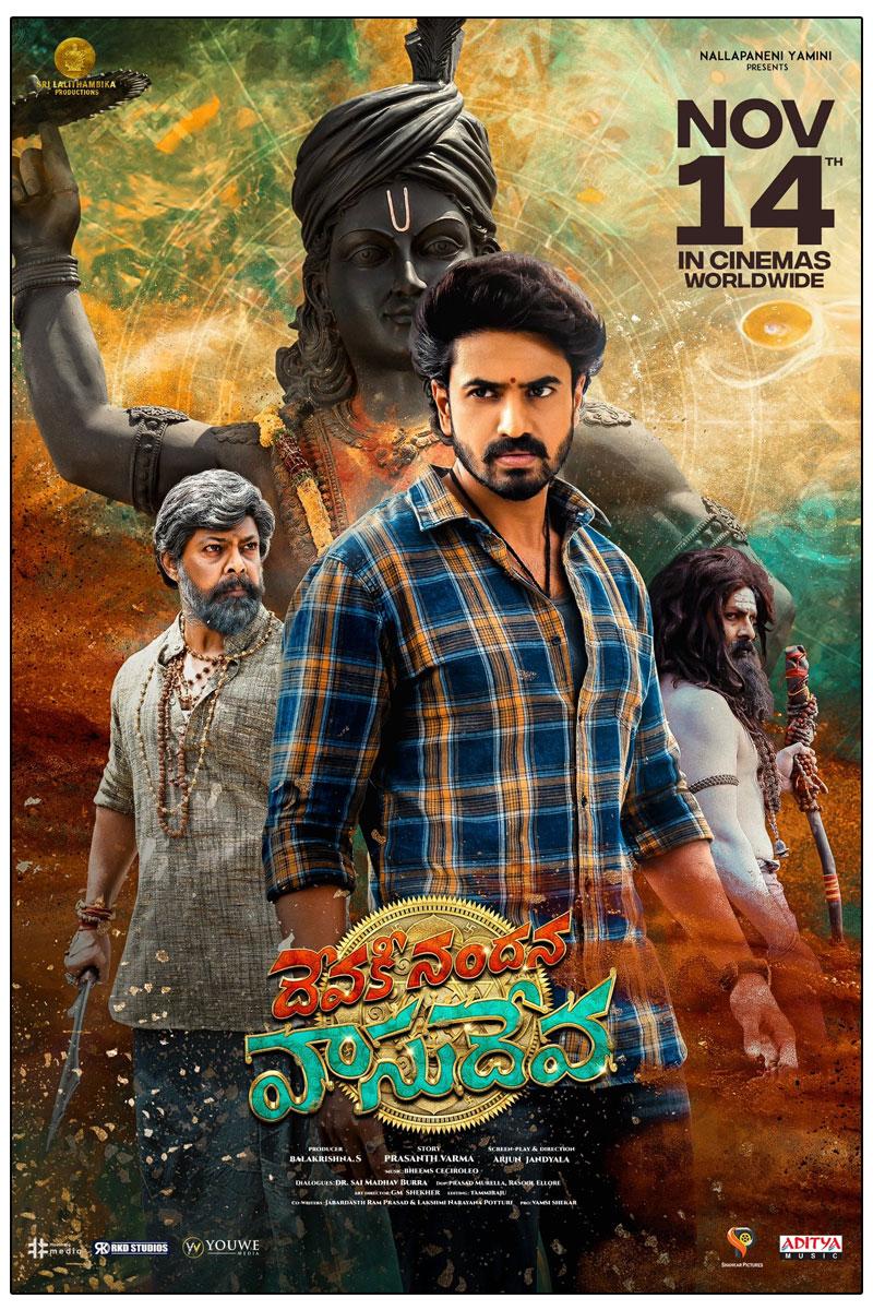 Devaki Nandana Vasudeva Finalises Release Date