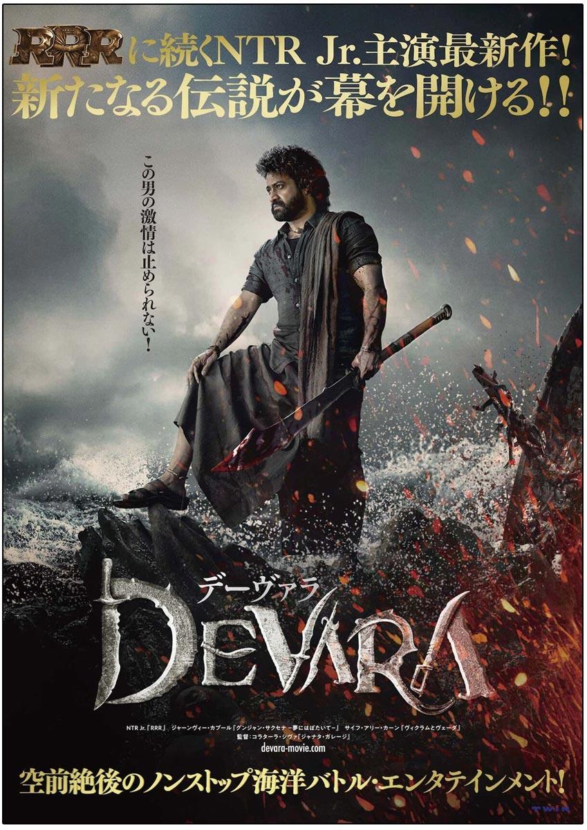 Devara Part 1 Releasing On March 28 In Japan