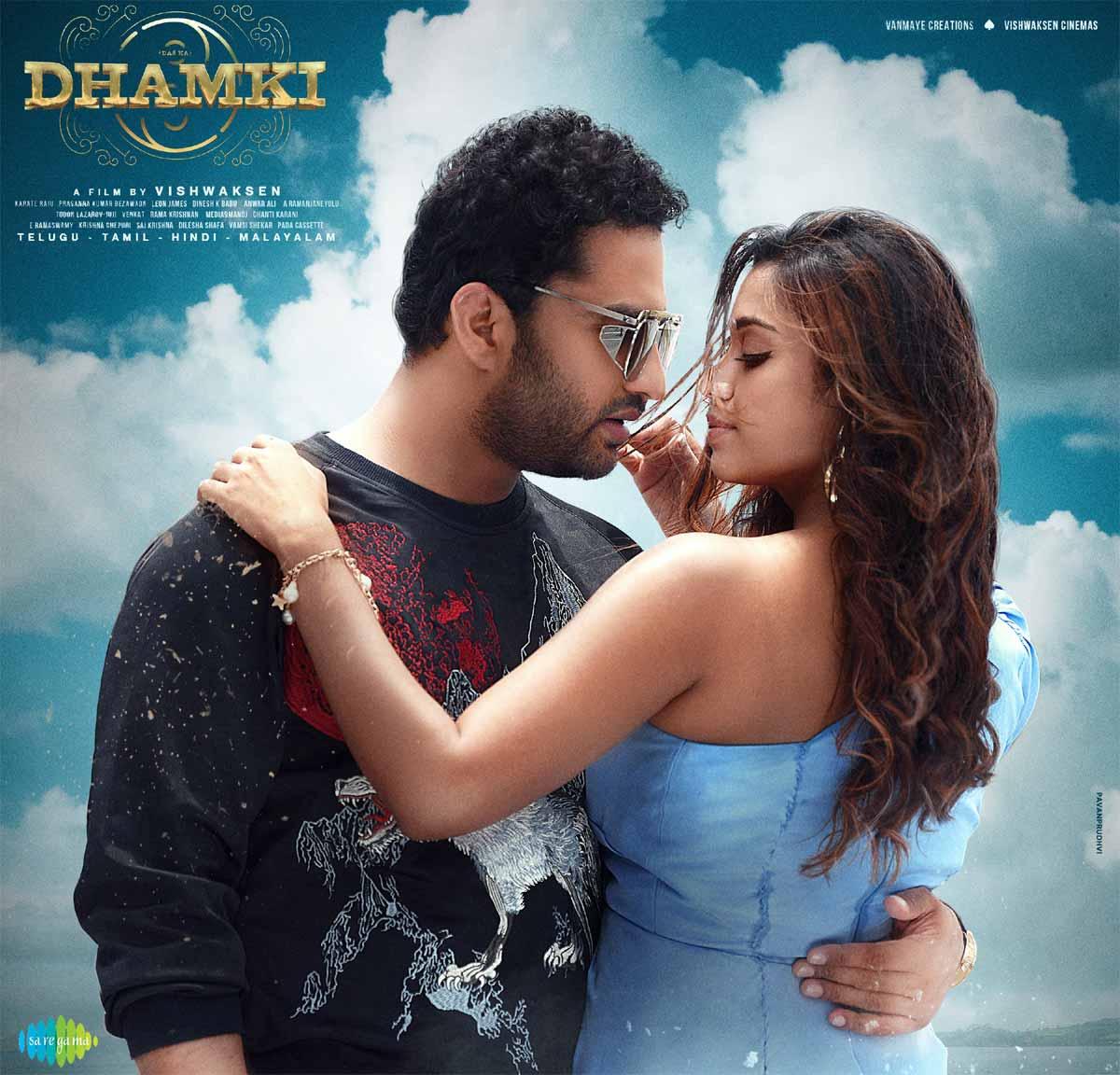 Is this why Dhamki backed off