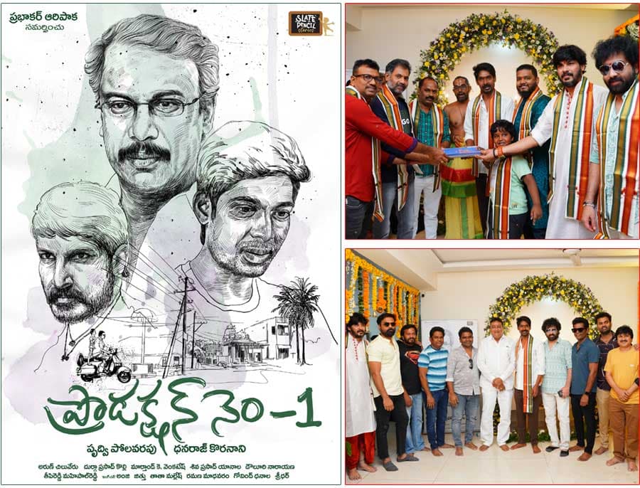 Dhanraj Turns Director Stars Along With Samuthirakani