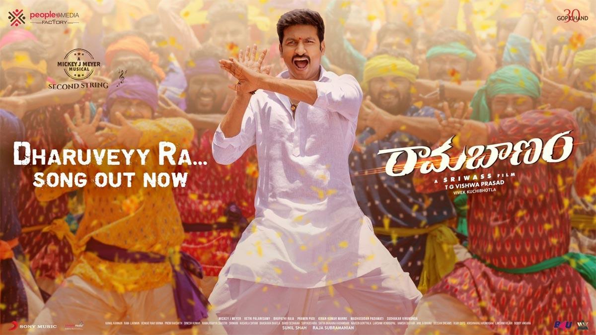 Rama Banam: Dharuveyy Ra foot-tapping festive beat