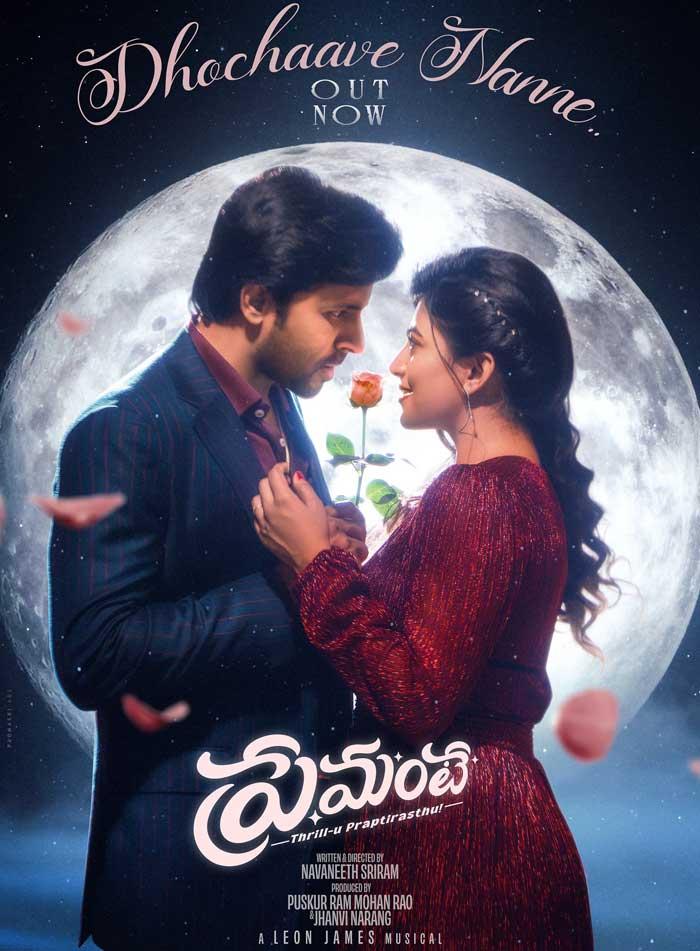Nani Unveils Dhochaave Nanne From Premante