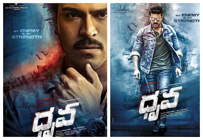 Dhruva Exclusive Show for IPS Officers!