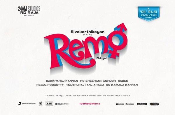 Will Dil Raju Come For October 7?