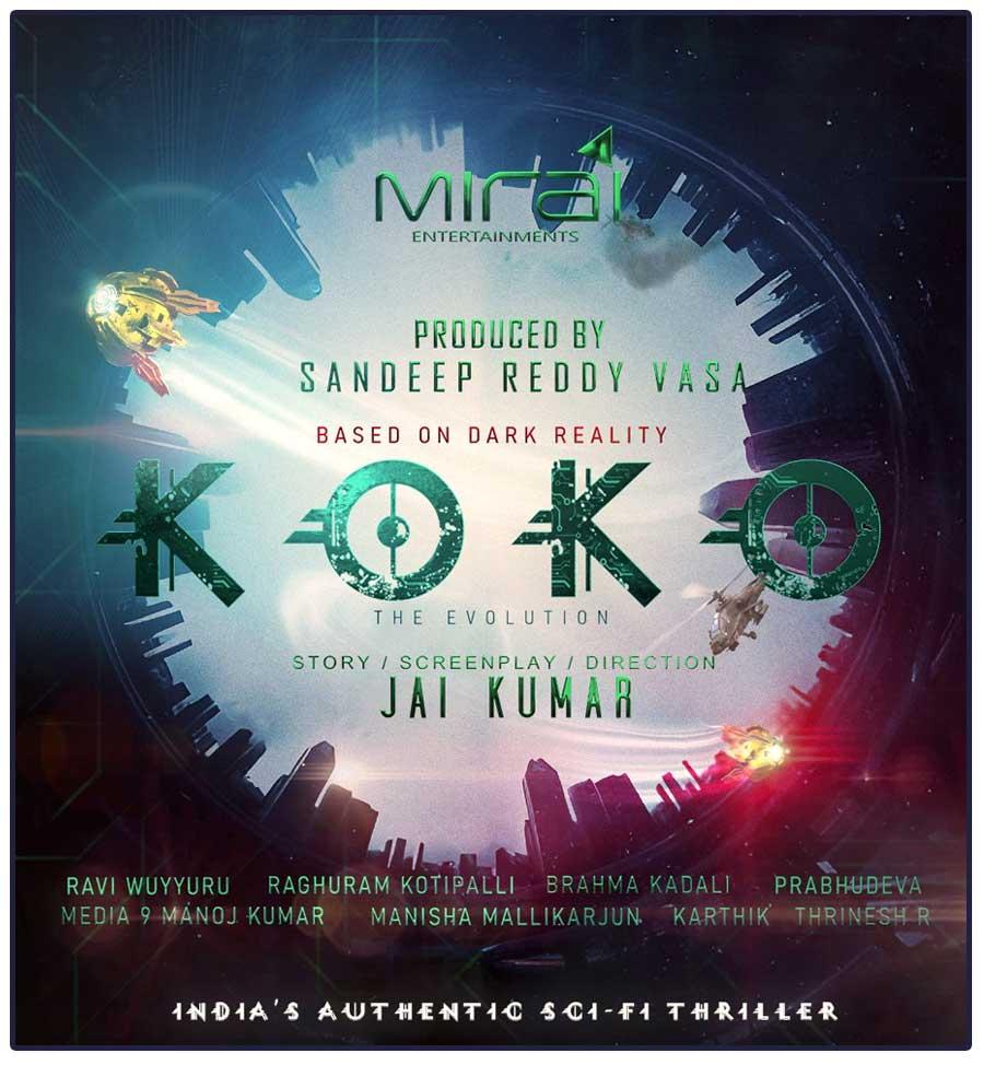Sukumar Launched The Glimpse Of Cyber Thriller KOKO