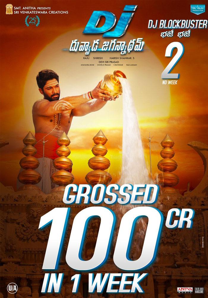 Get Ready for DJ Malayalam Collections
