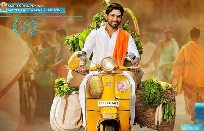 DJ Pre Release Event Cancelled!