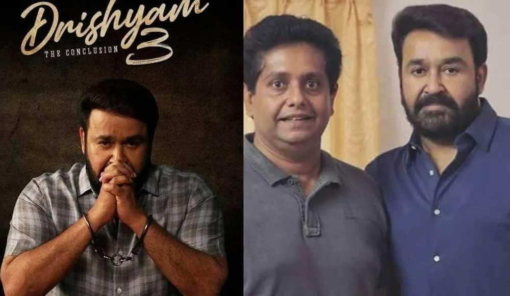 Drishyam 3 Set to Begin Production