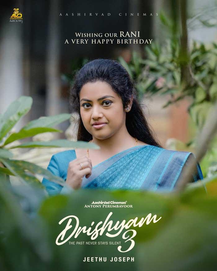 Drishyam 3 Releases Character Poster Of Meena
