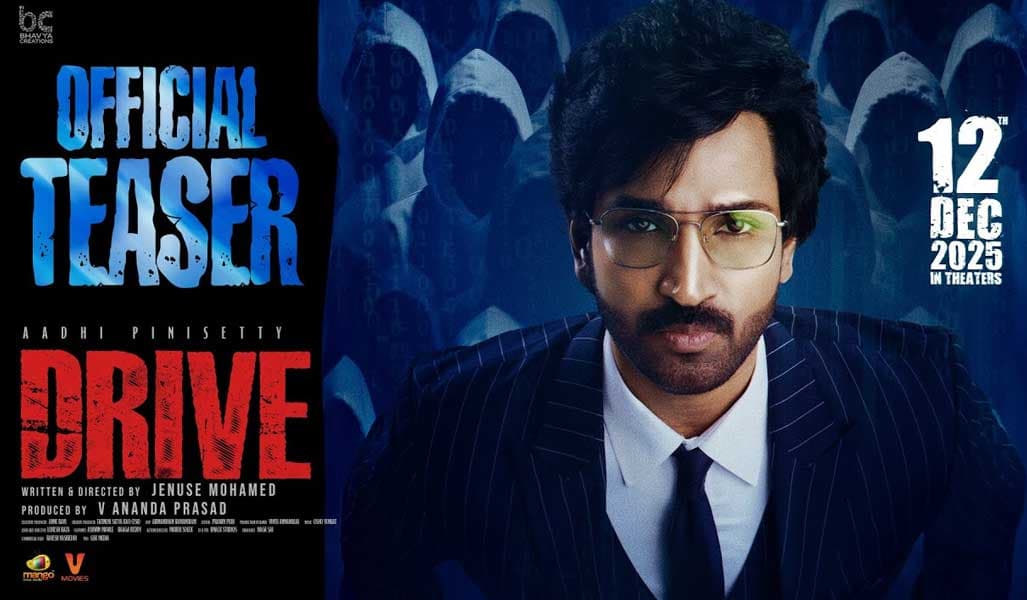 Drive Teaser Review