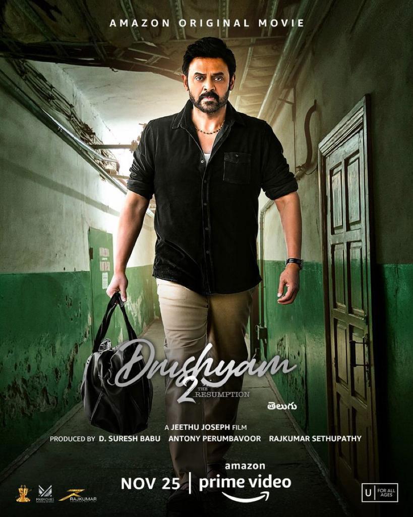 Drushyam2 unveils Rambabu's world