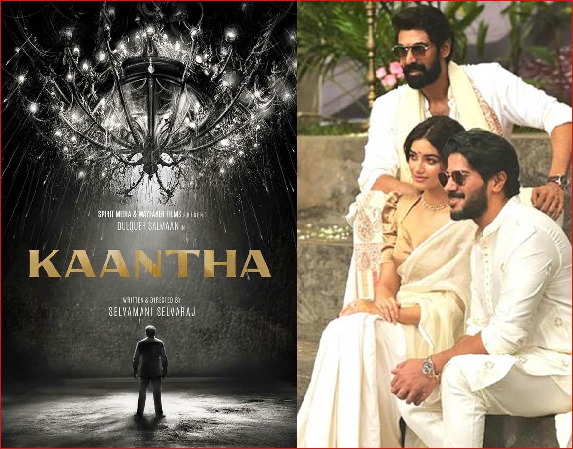 Dulquer, Bhagyashree Kaantha launched traditionally