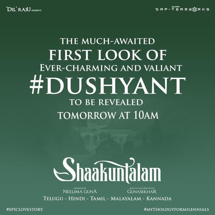 Shakuntalam movie: Dushyant first look to be unveiled
