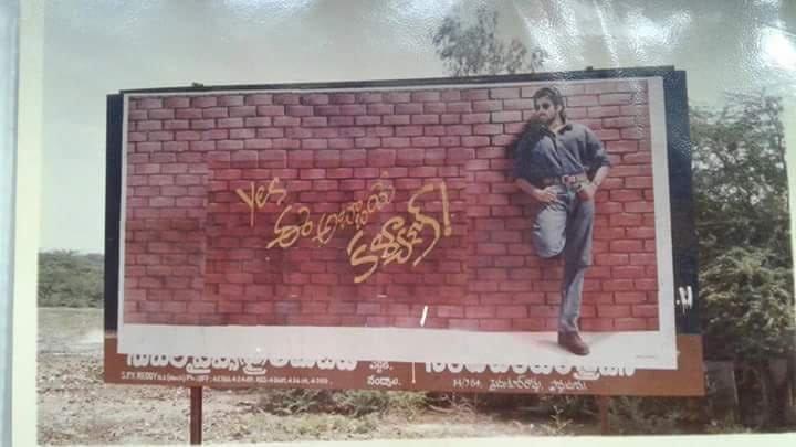 Pic Talk: Yes, Ee Abbaye Kalyan!