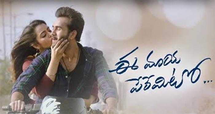 Mani Sharma's Refreshing Maya