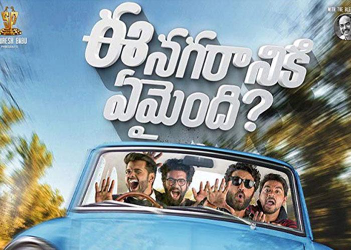 Ee Nagaraniki Emaindi Closing Business