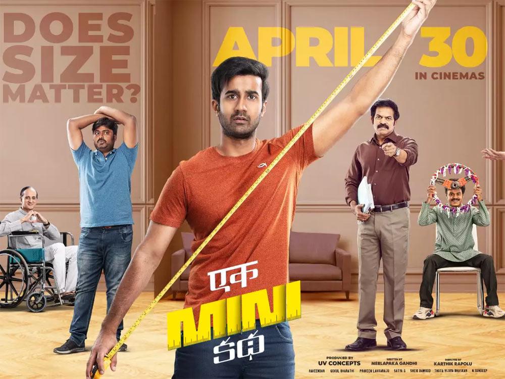 Ek Mini Katha to get an OTT release