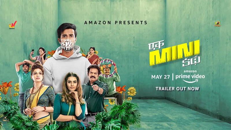Ek Mini Katha's startling connection revealed