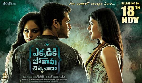 Ekkadiki 3 Days WW Shares