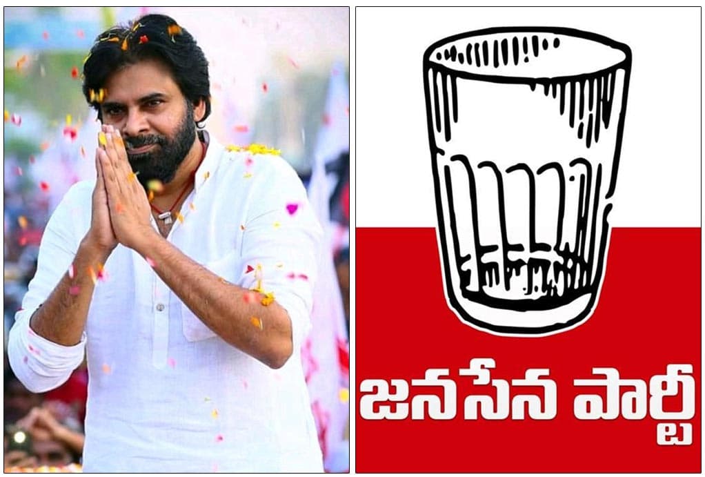 EC Allocates Glass Symbol To Pawan Kalyan JanaSena