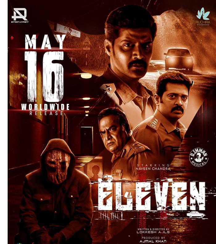 Naveen Chandra's Investigative Thriller Eleven Set for Worldwide Release