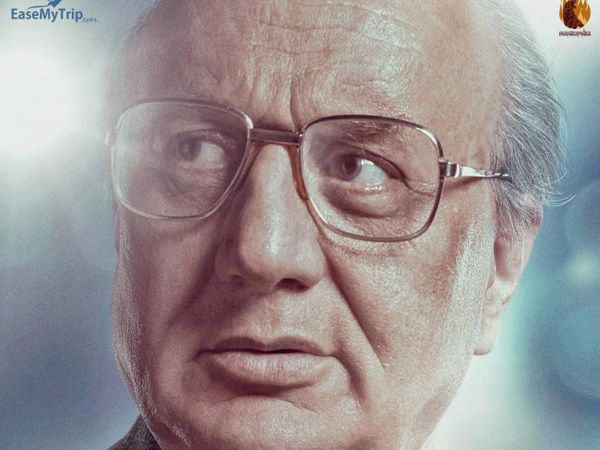 Emergency: Anupam Kher's first look out