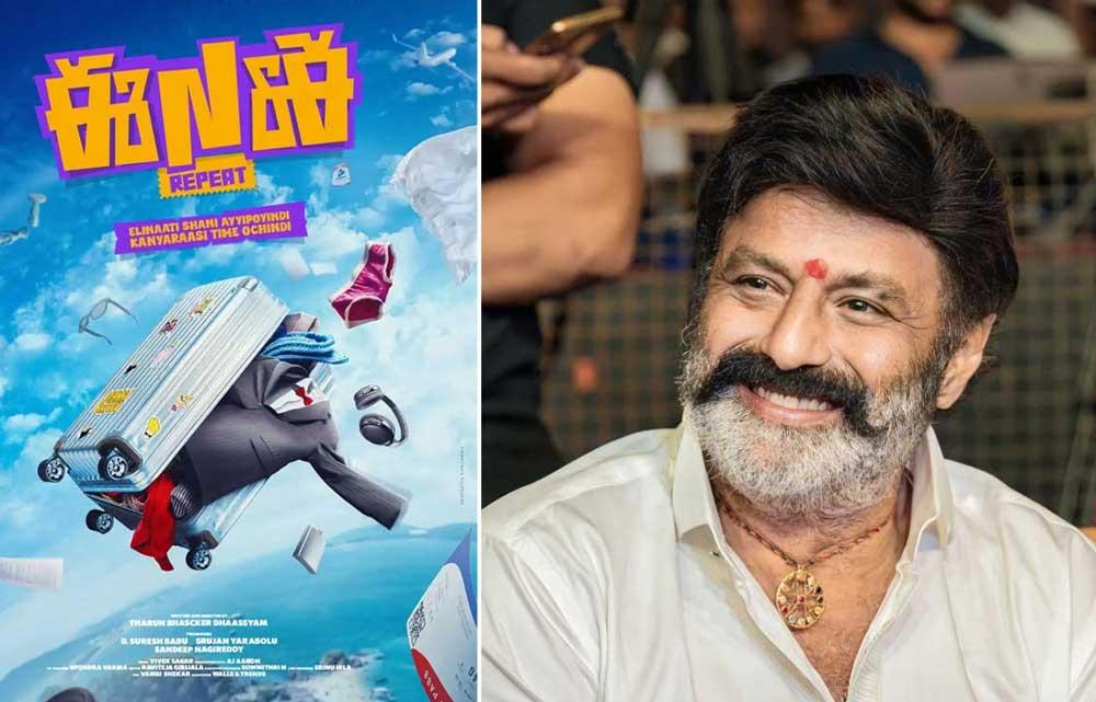 Natasimha Balakrishna to roar in ENE Repeat