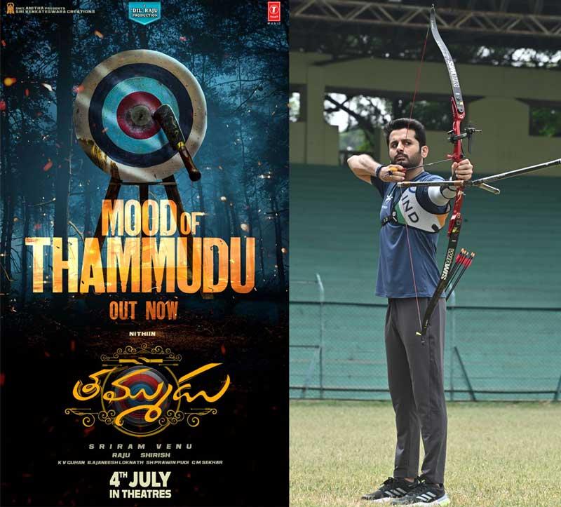 Mood of Thammudu motion poster takes viewers into Thammudu world