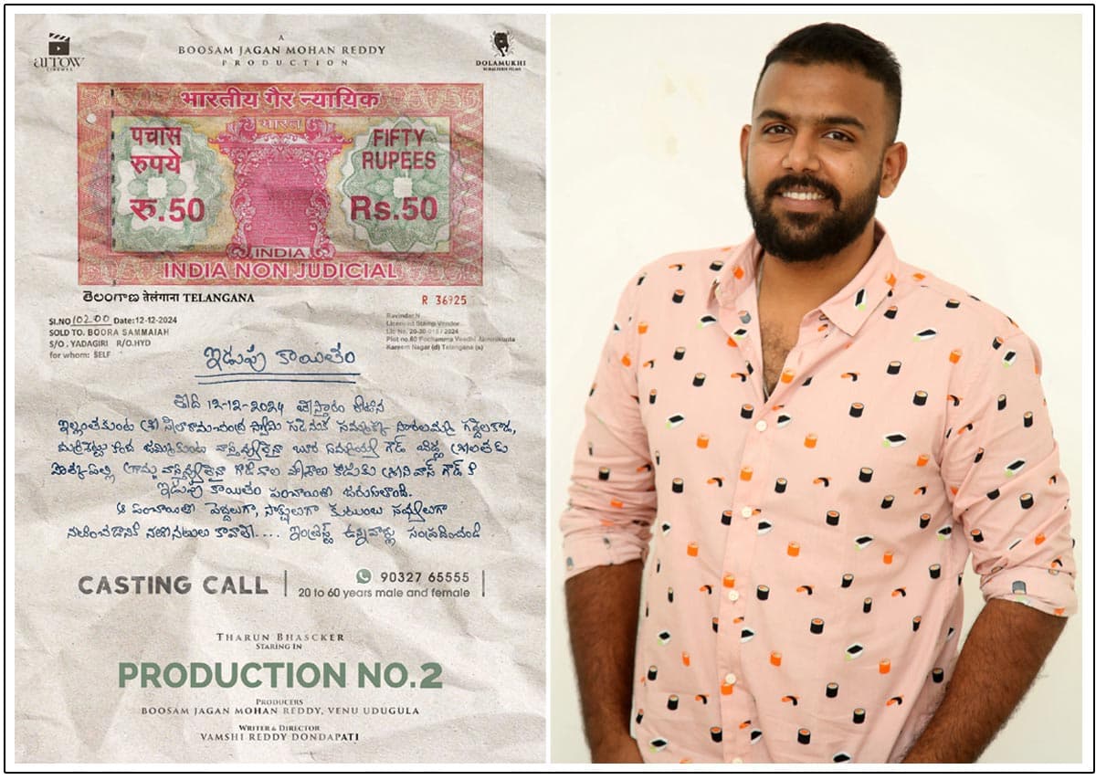 Tharun Bhascker To Star In A Malayalam Remake