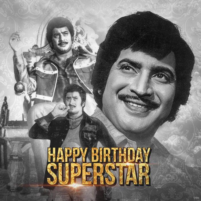 Evergreen Superstar Krishna’s Birth Anniversary Tribute