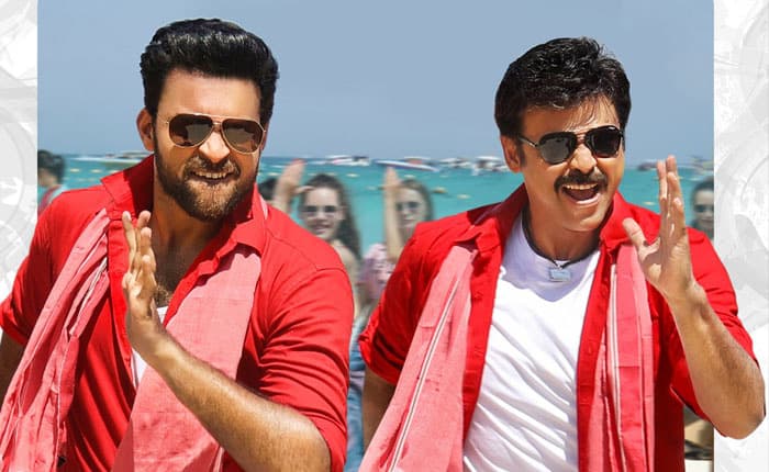 F2 Fun & Frustration 2 Weeks WW Collections