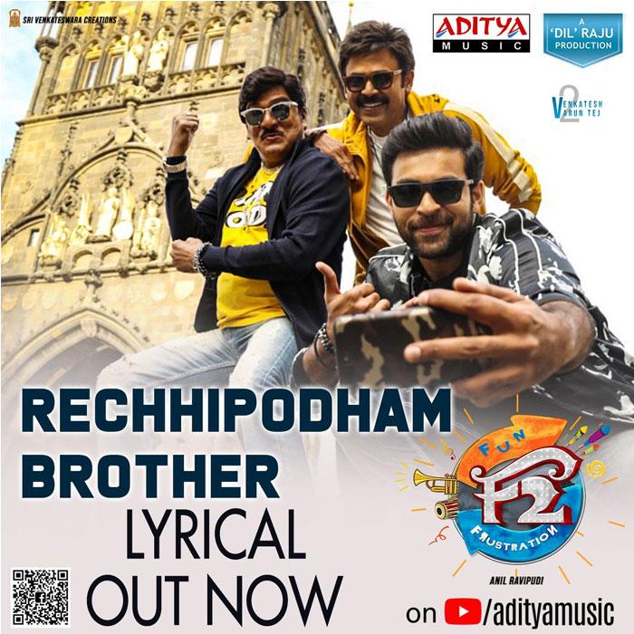 Venky and Varun Tej Say Rechipodham