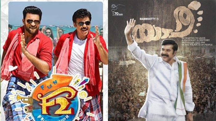 Trade Buzz: F2 Dominates Yatra