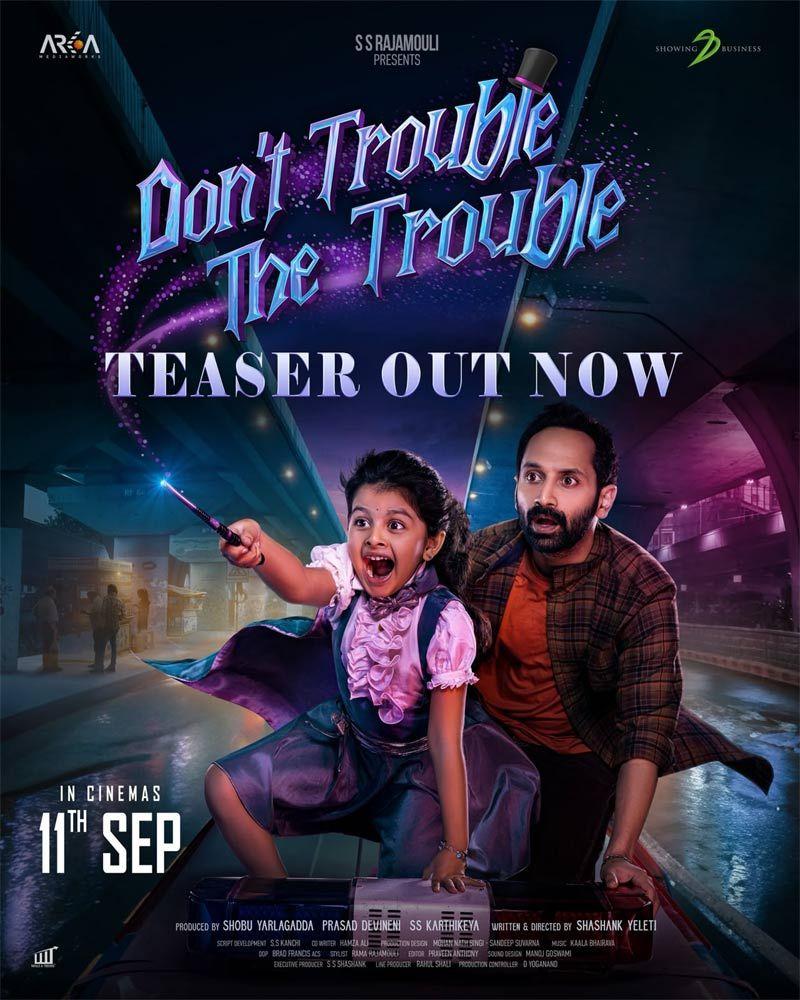 Fahadh Faasil Telugu Debut Don't Trouble The Trouble Teaser Released