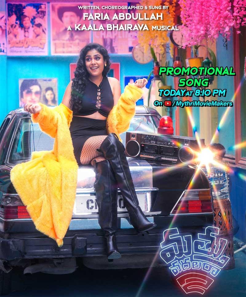 Mathu Vadalara 2: Drama Nako Mama offers quirky delight