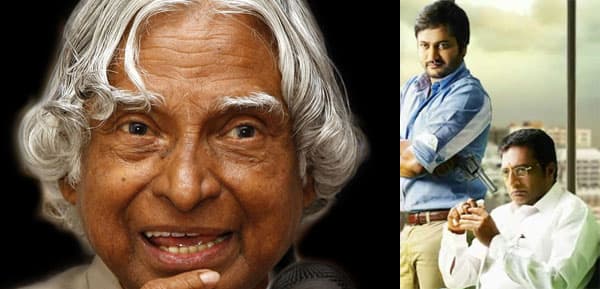 Filmy Tribute to Late Abdul Kalam