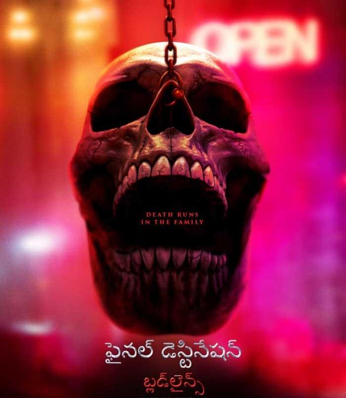 Final Destination- Bloodlines Now Streaming in India In Regional Languages