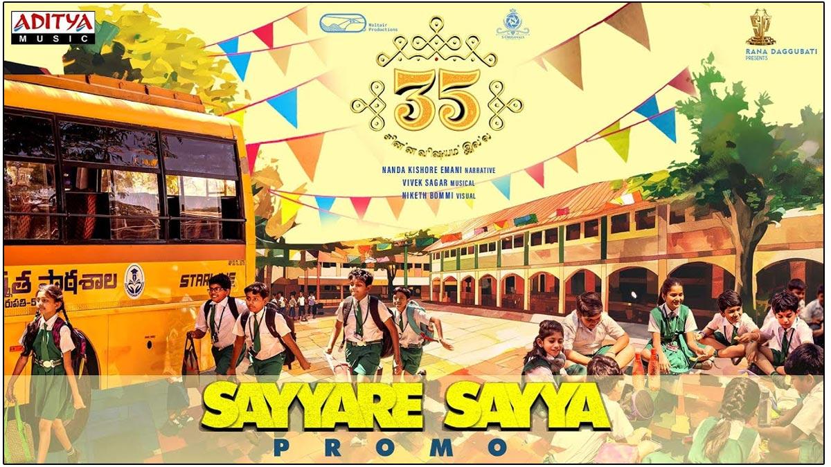 35: Friendship Anthem Promo Interesting