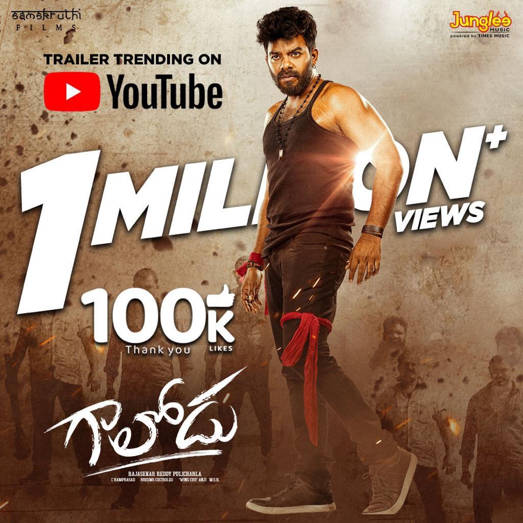 Gaalodu trailer gets tremendous response