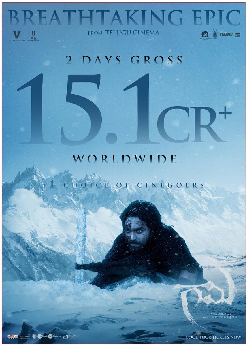 Gaami Two Days Worldwide Collection