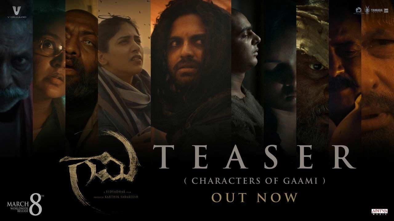 Characters Of Gaami Teaser Unveiled